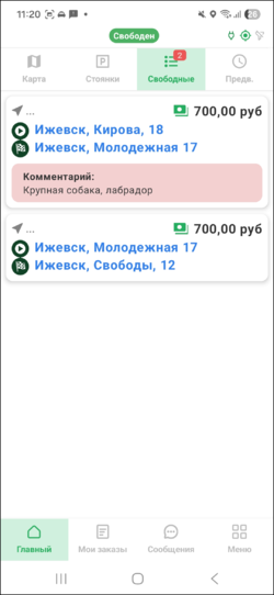 КЗ КО с комментарием.png