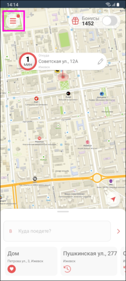 Логотип приложения на верхней панели - выкл.png