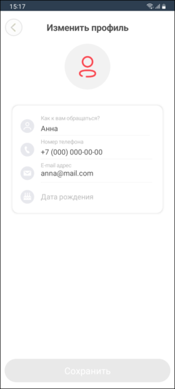 Профиль пользователя в TaxoPhone (iOS).png