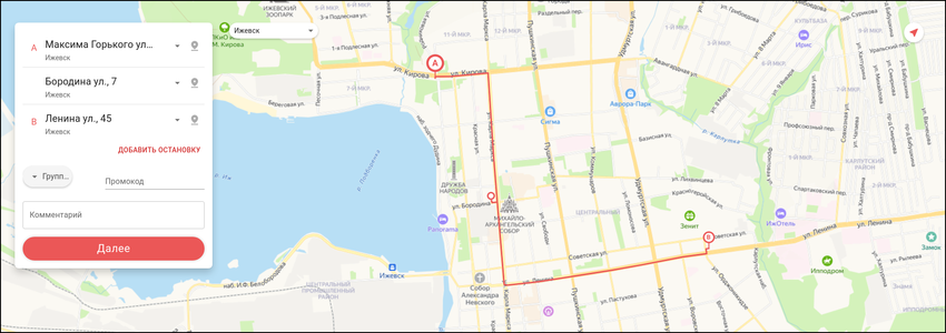 Сайт-визитка создание заказа - 2 шаг.png